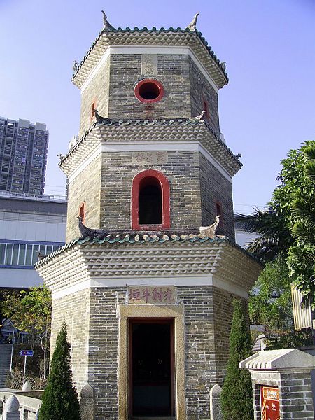 Tsui Sing Lau Pagoda