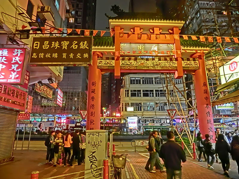 Temple Street night market